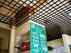 -高记什邡肖麻辣(成都店)