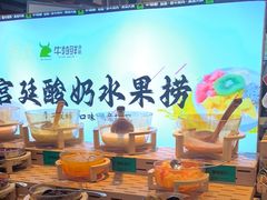 -尚宴牛特鲜自助(太原街万达店)