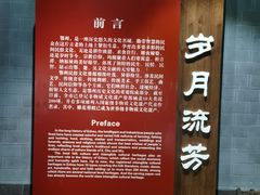 -鄂州市博物馆