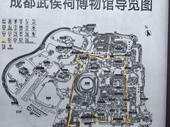 -成都武侯祠博物馆