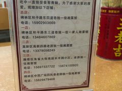 菜单-老游独一佳湘菜馆(高新四路店)