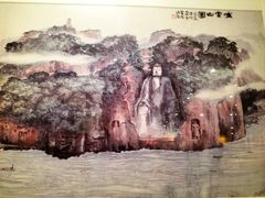 -乐山市博物馆