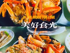 -莲花公园煎蟹(总店)