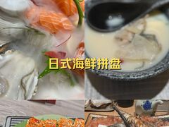 -吉之仙•中国制造•出口级食材日料店(领事馆总店)