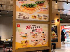 -麦当劳(中山公园龙之梦店)