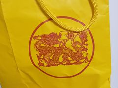 -日上免税店(三径路t3店)