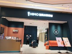 -海马体照相馆(重庆龙湖时代天街D馆店)