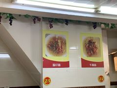 -新园饮食店(香洲总店)