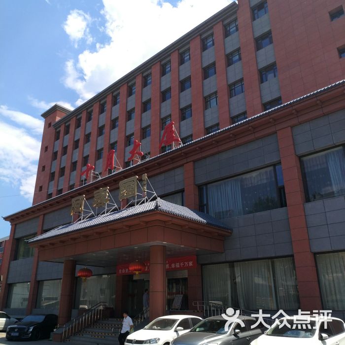同春园无锡排骨图片-北京浙江菜-大众点评网