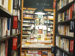 -西西弗书店(城西银泰城店)