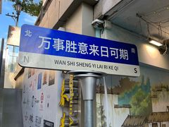 -无锡日航饭店
