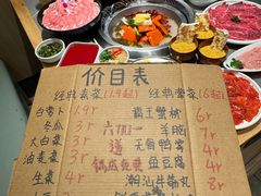 -蜀留香火锅·始于1999·原四川老火锅(白堤路店)