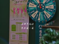 -通透堂中医·精准推拿(旗舰店)