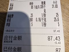 -斯普瑞斯奥特莱斯