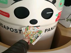 -熊猫邮局(少城店)