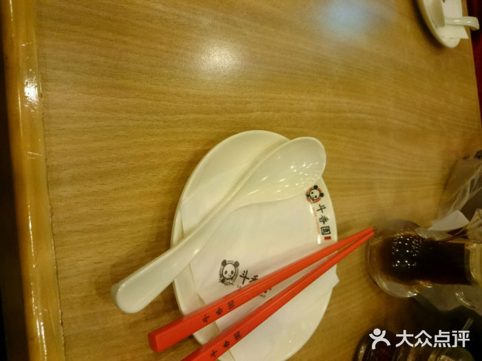 斗香园(万航渡路店)android_upload_pic图片