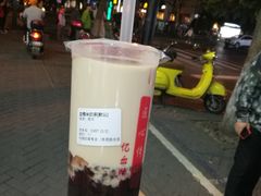 -阿姨奶茶专卖(舌涧道杭州惠民路创始店)