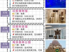 -巧克力渔家.小船海鲜胶东菜(万平口店)