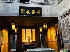 -洪江古商城
