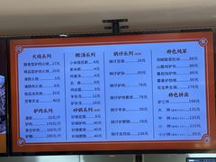 -闫家驴肉老店(华电一校店)