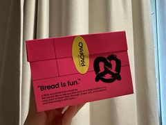 -PAOPAO Bakery&Café(港汇店)