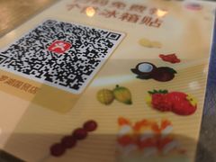 -同仁四季椰子鸡(罗湖国贸店)