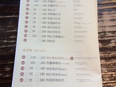-春水堂人文茶馆(松烟文创店)
