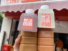 -世记咖啡(氹仔外卖店)