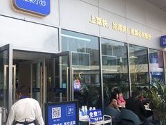 -兰湘子·湘菜小炒(长安万科广场店)