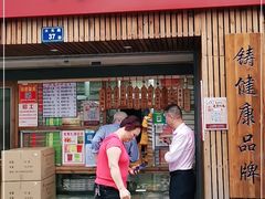 门面-阿吉仔(大元路店)
