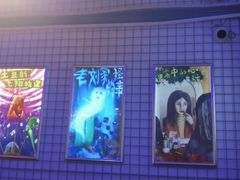 -移动谜城·大笨象密室逃脱(五棵松店)