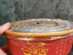-朱辛庄(地铁站)