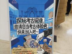 -北京世纪金源购物中心(远大路店)