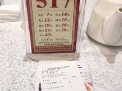 -盆满钵满·国家非遗传承(云台店)