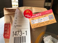 -麦当劳(永泰得来速店)