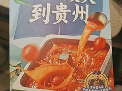 -海底捞火锅(太原南站店)