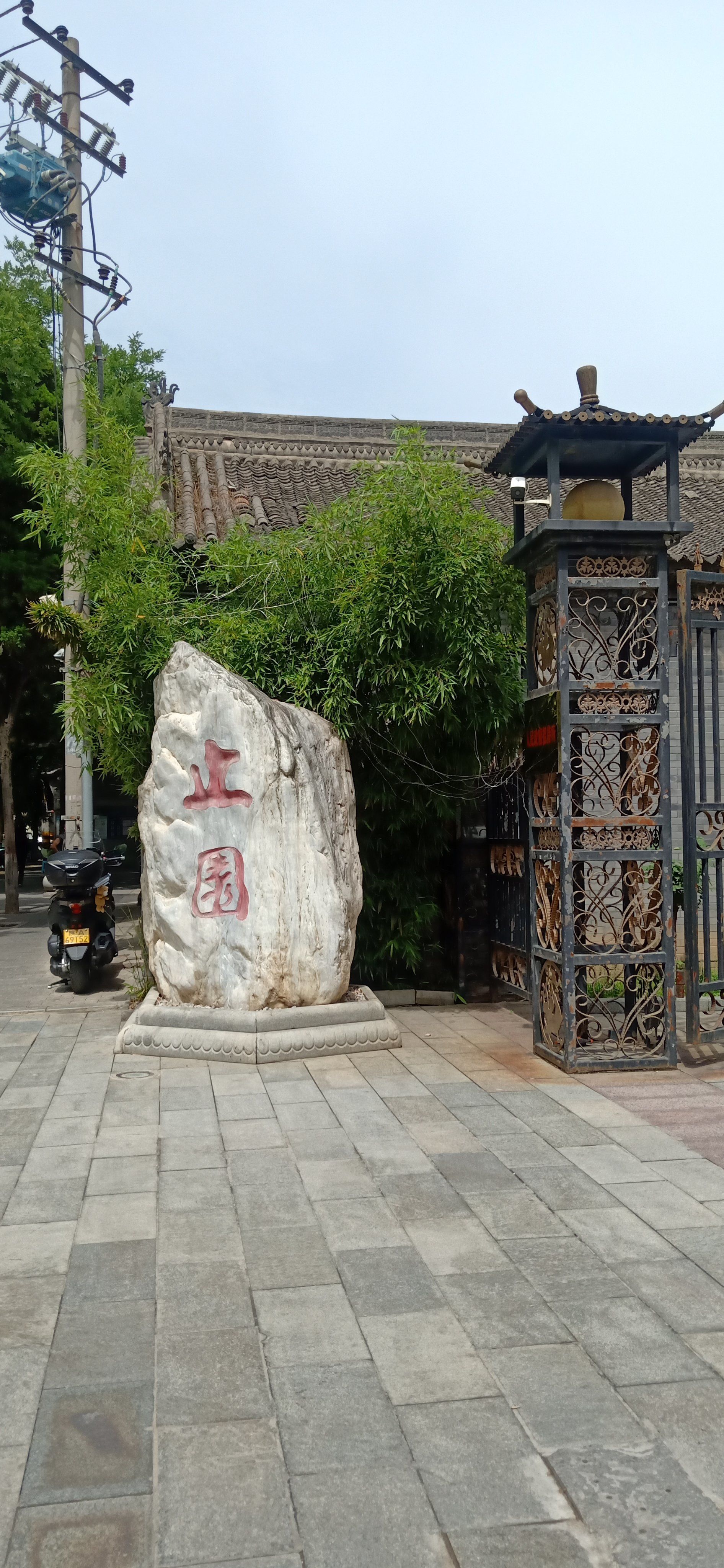 0元玩转这座城 止园饭店, 在西安也