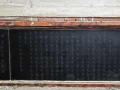 -草庵摩尼教遗址公园