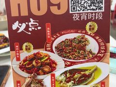 -必点海鲜·海肠捞饭大王(滨江道店)