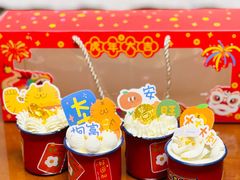 -自然熟Bakery(纬四路店)