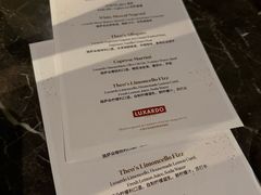 -Jing Bar 井酒吧