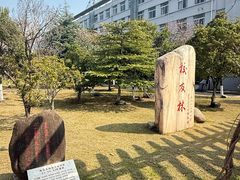 -南京信息职业技术学院
