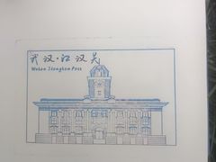-堤角公园