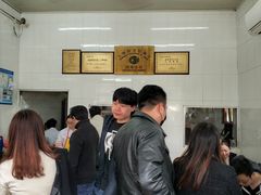 -万寿斋(山阴路店)