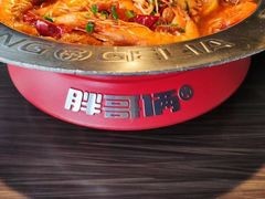 -胖哥俩肉蟹煲(杭州下沙学林街店)