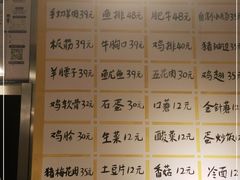 -英雄故事地摊烤肉(马驹桥店)