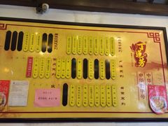 丁莲芳千张包子(红旗路店)-丁莲芳(红旗路店)