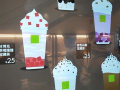 -奈雪的茶(百盛店)