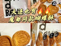 -UPPER KITCHEN(延安路店)