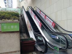-易生活购物公园
